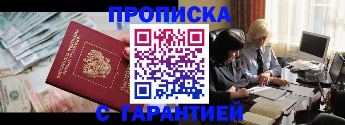 регистрация для школы в Перми